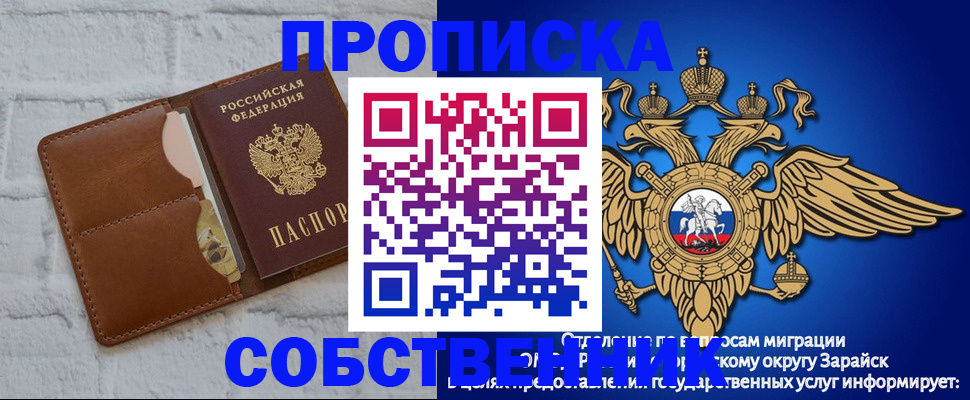 временная регистрация адрес в Пермском крае