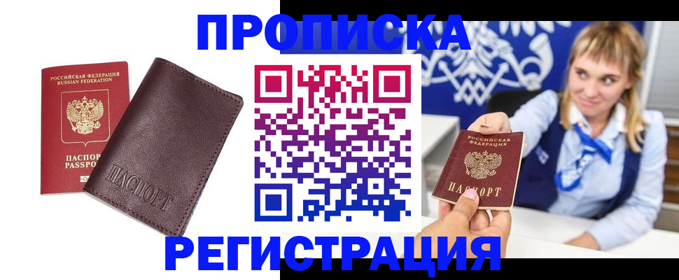 регистрация для дет. сада в Пермском крае